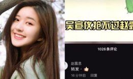 吴宣仪爆料吃瓜视频播放,吃瓜视频背后的惊人真相