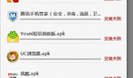 91直播不能安装软件,揭秘原因及解决方案